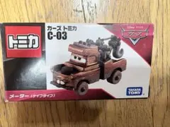 廃盤トミカカーズ　メーターケイブタイプ