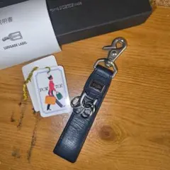 キーホルダー レザー