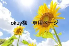 todayful Cary's denim サイズ25 - メルカリ