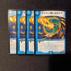 2025年最新】ドンドン吸い込むナウの人気アイテム - メルカリ