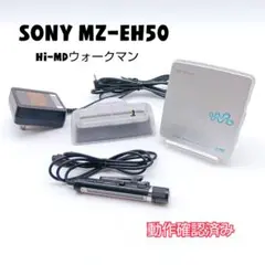 2026年最新】sony mz-eh50の人気アイテム - メルカリ