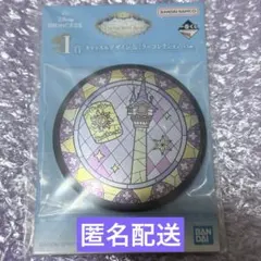 一番くじ ディズニー プリンセス I賞 缶ミラー ラプンツェル