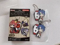 ツイステ ラバスト ラバーマスコット　デュース