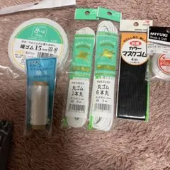 色々ゴム　編み込みストレッチ糸　マスクゴム　丸ゴム　織ゴム糸　編み込みヤーン