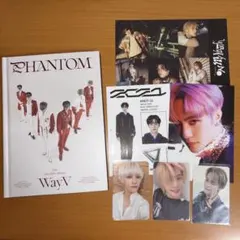 Wayv 威神　ヤンヤン　中華　トレカ　まとめ売り　セット　NCT 劉揚揚のサムネイル