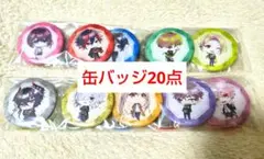 2025年最新】9 r.i.p. 缶バッジの人気アイテム - メルカリ