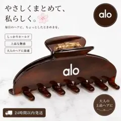 ❤ヘアバートウキョウ ヘアジョークリップMサイズ❤ 〜西園寺さんは