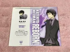 家庭教師ヒットマンREBORN 切り抜き【カラー 非売品 冊子・ブックカバー】 集英社 - 家庭教師ヒットマンREBORN 切り抜き【カラー 非売品 冊子