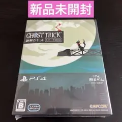 【新品未開封】 PS4 ゴースト トリック 謎解きキット トリツキBOX