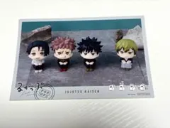 2026年最新】呪術廻戦 るかっぷの人気アイテム - メルカリ