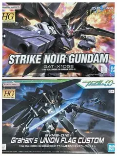 HG 1/144 ストライクノワールガンダム (カラーメッキバージョン) 外箱