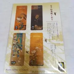 2025年最新】知恩院の人気アイテム - メルカリ