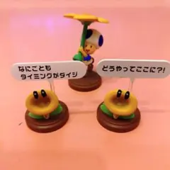 スーパーマリオブラザーズワンダー　チョコエッグ　３点セット