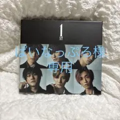 ぱいなっぷる様専用