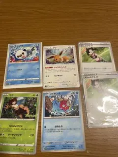 早い者勝ち‼️引退品・高騰中Pokémon Trading Card Game - メルカリ