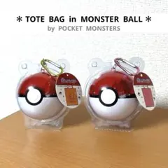 ポケットモンスター／トートバッグ イン モンスターボール／2種類セット／未使用品
