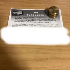 テンヨー