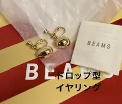 BEAMS Demi-Luxe ビームス　イヤリング　ドロップ　ゴールドのサムネイル