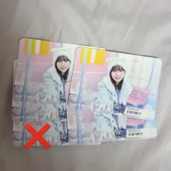 日向坂46 正源司陽子 wer クリアファイル ポストカード セット - メルカリ