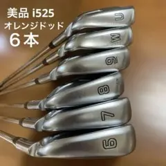 希少　PING EYE2+ オレンジドット　アイアン12本　1番　ピン　アイツー 希少 PING EYE2+ オレンジドット アイアン12本 1番 ピン
