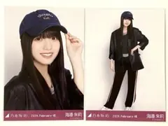 乃木坂46 生写真 オーバージャケット+キャップ 海邉朱莉 ヨリ ヒキ