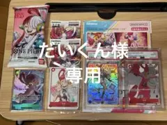 ウタ ストレージボックスセット 金枠 SR パラレル st16-001 - メルカリ
