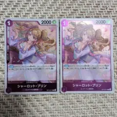 シャーロット・プリン OP12-071　R　紫エネル　青紫サンジのサムネイル