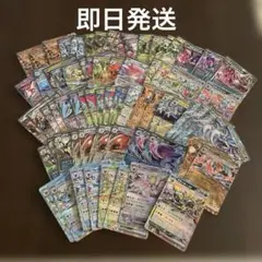 【まとめ売り】ポケモンカード 約75枚セット