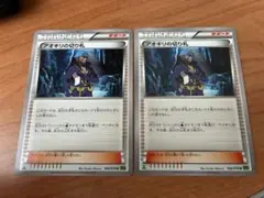 Item thumbnail for item 2e04df46-7af2-46e1-bd45-2ff60891e0b8