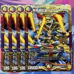 2918 聖魔連結王ドルファディロム 4枚 初期 - メルカリ
