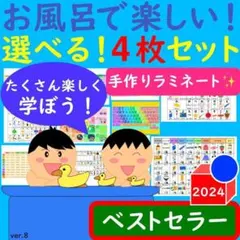 2026年最新】理英会 おはなしペンの人気アイテム - メルカリ