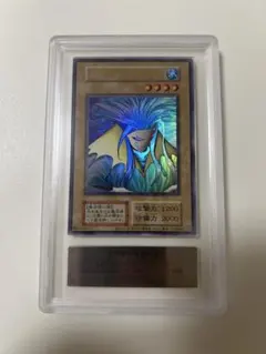 【ARS10】遊戯王 アクアマドール ウルトラレア　復刻版