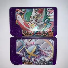 ポケモンフレンダ エルレイド メタグロス ★5