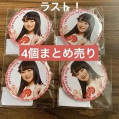 2026年最新】春咲暖の人気アイテム - メルカリ
