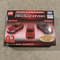 2026年最新】02 トミカ スポーツカーセット メタリックレッド