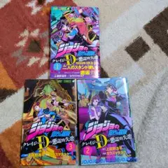 2025年最新】ジョジョの奇妙な冒険 全巻の人気アイテム - メルカリ