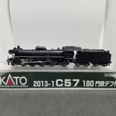 2026年最新】門デフの人気アイテム - メルカリ