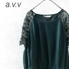 a.v.v ひざ丈プリーツワンピース ドレス 袖レース ウエスト紐付き 裏地付き