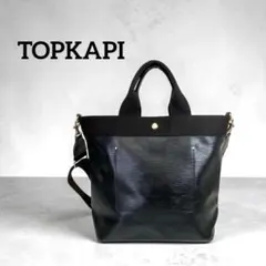 TOPKAPI トプカピ リプル 縦型 ショルダー付き トートバッグ 2WAYのサムネイル