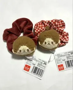 モンチッチ　むきゅむきゅぴょこきゅんシュシュ（2種）