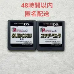 パズルシリーズ 2点まとめ売り