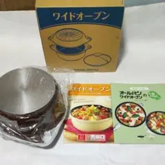 2026年最新】アサヒ軽金属 ワイドオーブンの人気アイテム - メルカリ