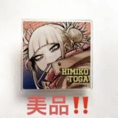 トガヒミコ アクリルピンバッジ