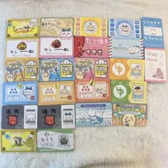 ちいかわ　バラエティカード　セット