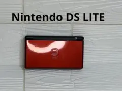 ニンテンドーDS Lite クリムゾンレッド本体