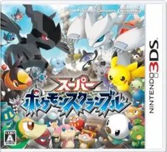 スーパーポケモンスクランブル