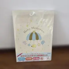 【PILOT Baby Memories】おたんじょう記録命名紙セットのサムネイル