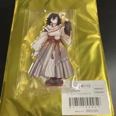 鬼滅の刃　巳年アクスタ　伊黒