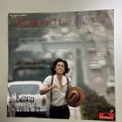 沢田研二/新しい想い出〈生産限定〉 Amazon.co.jp: 新しい想い出2001: ミュージック