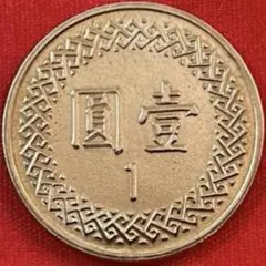 中華民国十八年 一分 銅貨 古銭 - メルカリ